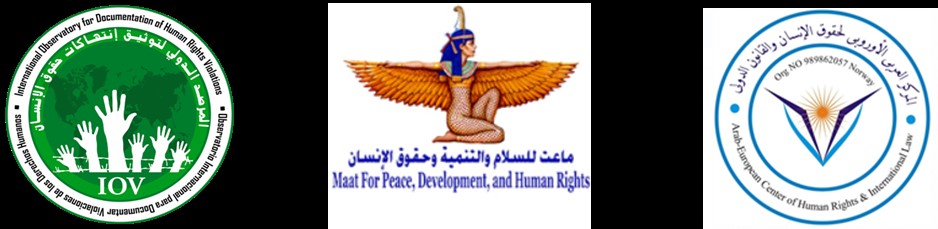 تصنّيف الخارجية الأميركية لجماعة (الحوثيين) كمنظمة إرهابية خطوة إيجابية يجب اعتمادها لدى الدول المساندة لحقوق الإنسان في العالم