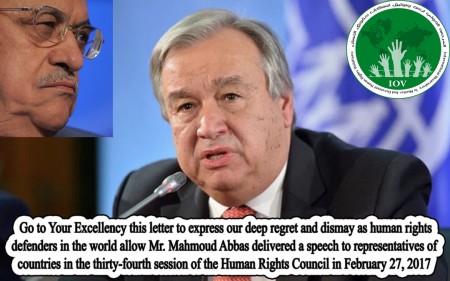 El Observatorio envía un mensaje urgente al Secretario General de las Naciones Unidas sobre el discurso de Mahmoud Abbas ante el Consejo de Derechos Humanos