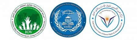 Three international organizations petition the Human Rights Council in Geneva to demand the renewal of the mandate of the Special Rapporteur on the situation of human rights in Iran