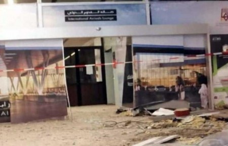 El Observatorio Internacional para Documentar Violaciones de los Derechos Humanos condena el bombardeo del Aeropuerto Saudí Abha