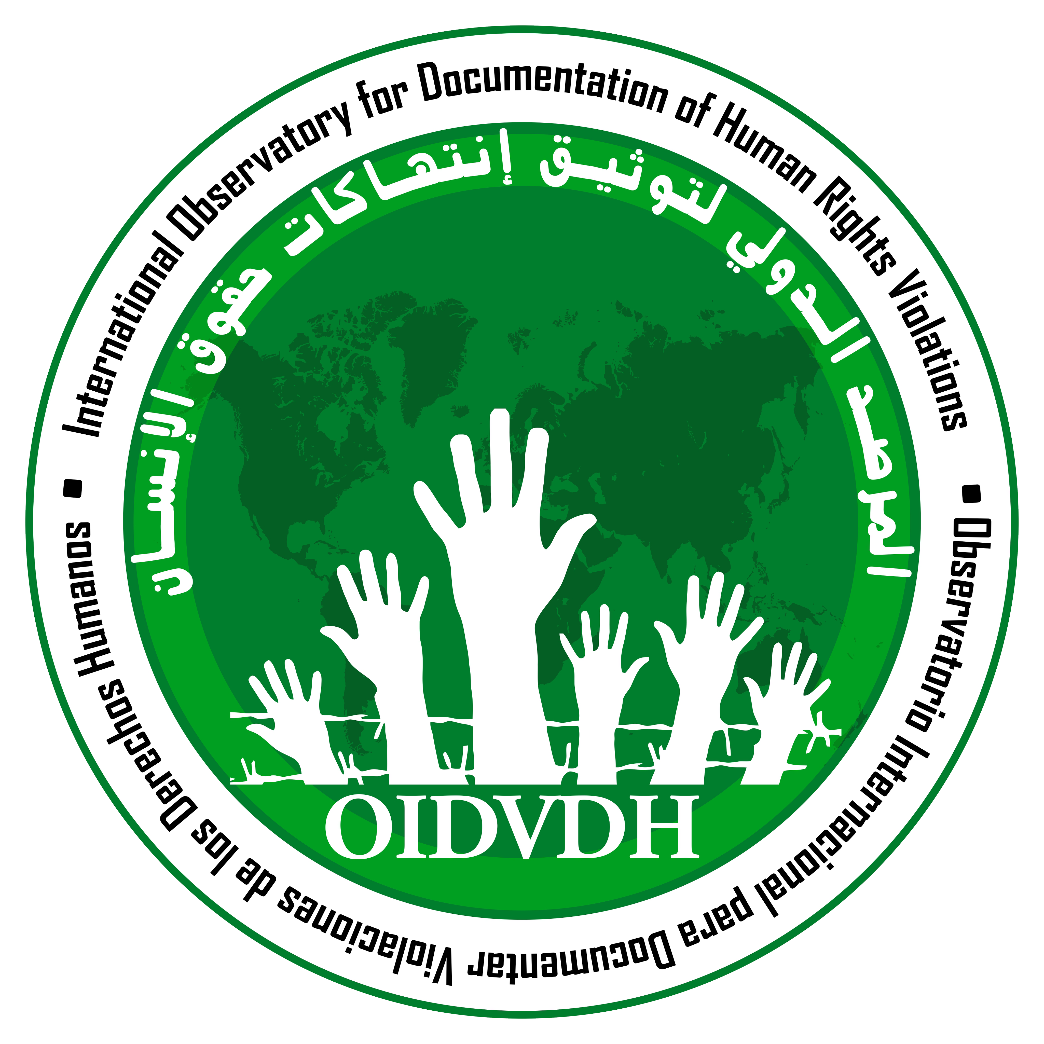 Declaración para abrir el registro a la Junta General del Observatorio Internacional de Documentación de Violaciones de los Derechos Humanos