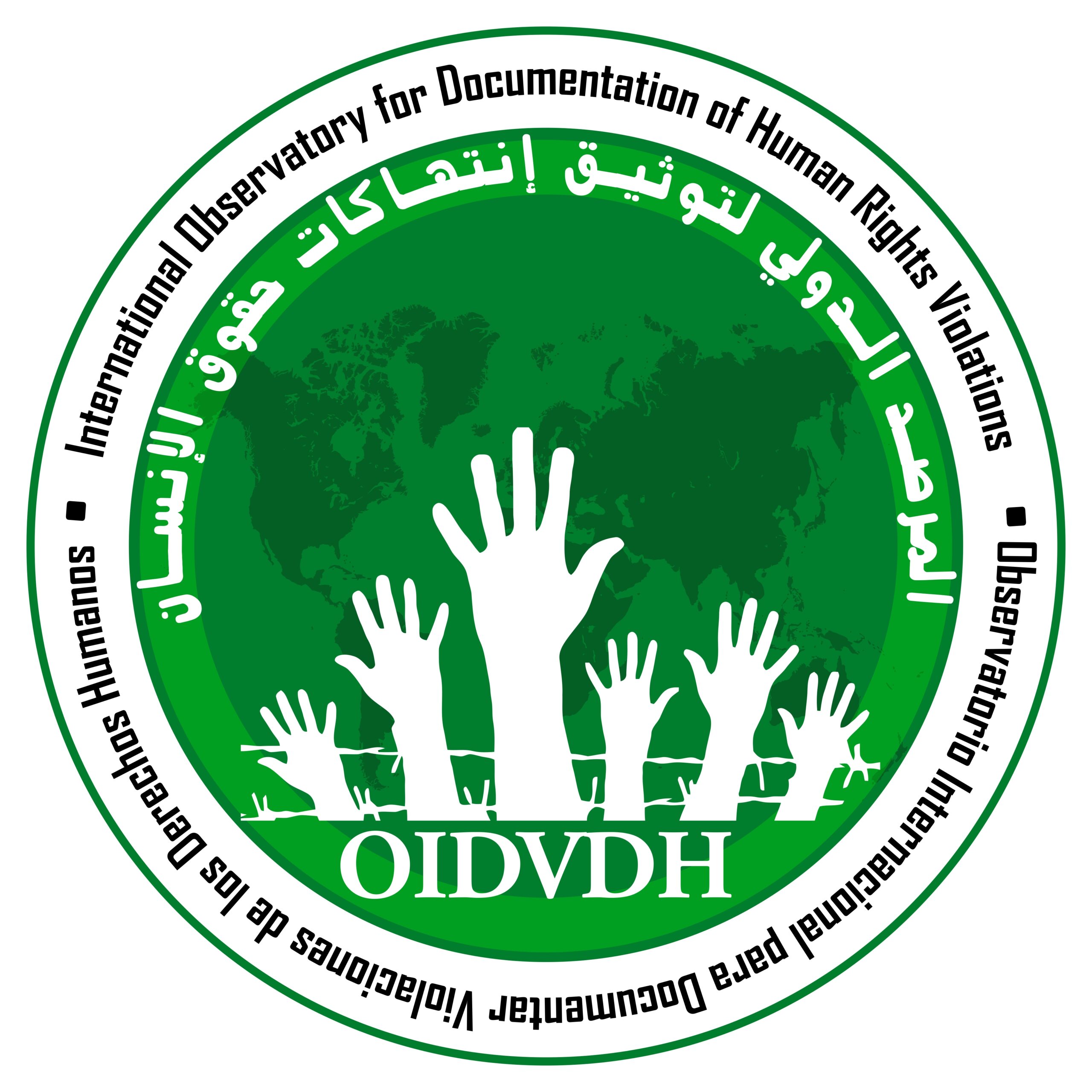 El Observatorio le entrega a la Oficina del Alto Comisionado de las Naciones Unidas para los Derechos Humanos (ACNUDH), los informes sobre detenciones y torturas del sistema policial en Irán