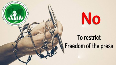 Observatory: Repression of fundamental freedoms in the Palestinian territories has reached its peak