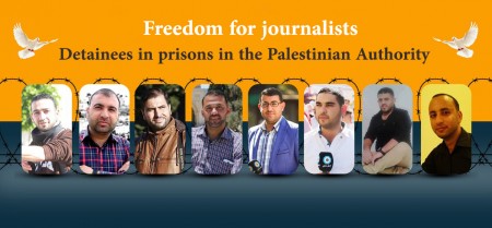 Observatory: The Palestinian Authority is waging a fierce war on the freedom of the press and inflicting journalists in the cellars of torture