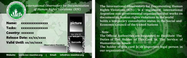 Sample official membership card approved by the International Observatory